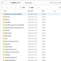 GXX原版_Delphi2007全套源码（delphi源码）