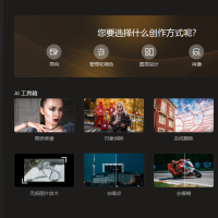 CyberLink PhotoDirector 相片大师 2025 v16.2.1504.0 极致版