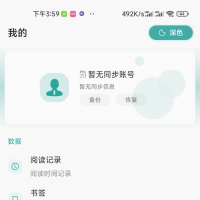 阅读破解版可看飞卢小说