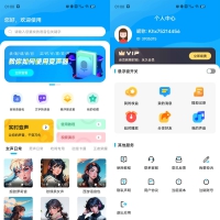 Android 魔音变声器 v1.6.8解锁高级版