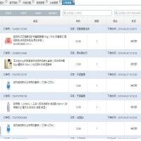 JAVA微信小程序商城源码带完整后台运行版