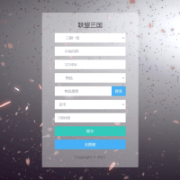 联盟三国H5一键端,联盟三国H5手工端