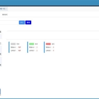 Java立体仓库WMS管理系统源码带教程