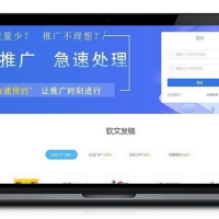 PHP手机版自媒体软文营销平台OEM系统