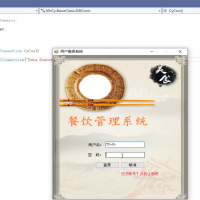 Winform餐饮管理系统源码