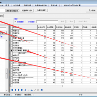 传奇工具-无极数据库，无级数据库,修改装备,怪物,技能,爆率,软件功能...