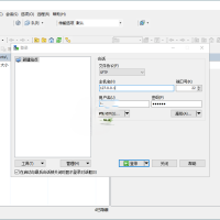 SSH客户端WinSCP v6.5.3便携版