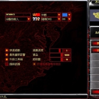 红色警戒2共和国之辉原版