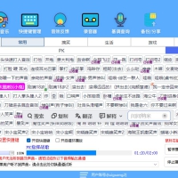 直播间必备工具！人气音效助手 内置2000种常用直播场景音效