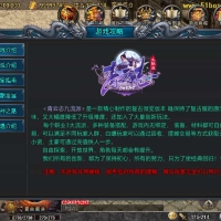 战神引擎传奇手游【青云志白猪3免授权】