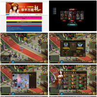 经典国战页游【王朝霸业轩辕紫装版】最新整理Win一键服务端+GM工具+详细外网搭建教程