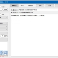 【配音软件】 MS-TTS影视解说配音工具神器 解锁版合成语音...