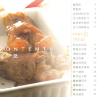 55道绝好卤味菜