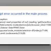 A JavaScript error occurred in the main process,electron-dl 在处理 will-download 事件时把 webContents 当成必然存在导致的异常