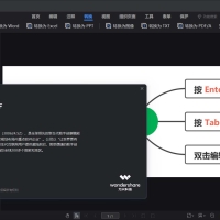 万兴PDF绿色便携版PDFelement Pro v12.1.15.4153