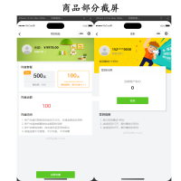 新扫码点餐外卖配送餐饮小程序系统源码+PHP后台源码 开源版