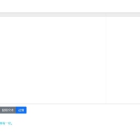 HTML代码 可在线运行查看效果的HTML在线编辑器