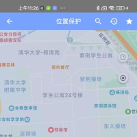 密盒分身2.3.0全功能解锁版----虚拟定位，拍照替换，隐私保护。【已修复】
