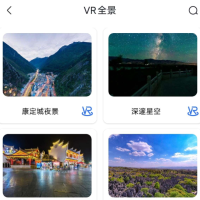 3D高清实景地图 全球VR景点