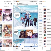 全是漫书app 聚海量精彩漫画资源