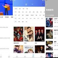 火焰视频v4.0.1去广告纯净版/高清免费影视