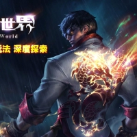 无限世界第二季剧情专属神器单职业版[翎风引擎]