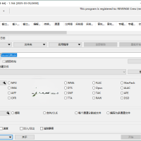 XRecode 3音视频转换v1.167绿色版