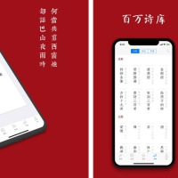 西窗烛v6.10.20更新版/发现传统文化之美