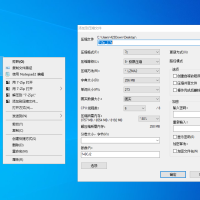 7-Zip解压软件 7-Zip 26.00 Final 修订中文版