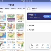 星云实景地图v1.4.4高清全球各地景点高级版