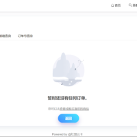 红盟发卡网系统源码（优化版）