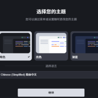 [Windows] 字节跳动AI自动编程工具Trae v1.0.4官方中文版