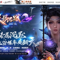 天影沉默之城第二季单职业版[GOM引擎]