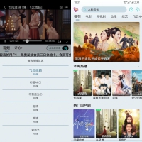 安卓布蕾影城v3.0.3去广告版/4k蓝光画质秒播
