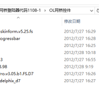 OL网桥登陆器代码1108（delphi源码）