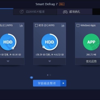IObit Smart Defrag Pro v11.3.0.476硬盘优化破解版