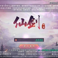 唯美3D仙侠手游【逆见苍穹2-剑舞乾坤多区跨服版】