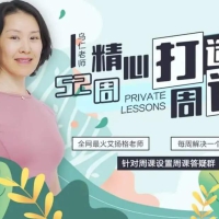 UranYoga创始人乌仁老师52周瑜伽课程