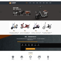 织梦cms黑色模板 电动车网站源码[自适应手机版]