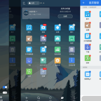 ES文件浏览器File Explorer v4.4.3.4解锁VIP高级版