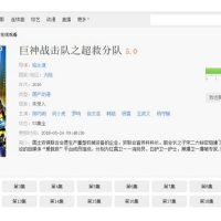 1080K影视网站苹果CMSV10模版 支持PC+WAP