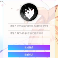 小R照妖镜赞助版V5.0.6【免授权】