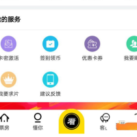 全网VIP视频解析在线观看影视网站 带会员激活卡密功能