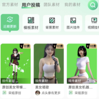 绿幕助手是一款功能强大的虚拟拍摄录影软件，它利用电影后期特效中常用的绿幕抠像技术