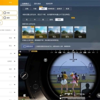 GFX工具专业版4.0画质助手