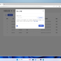 php基于微信私域流量的推广、引流效率工具源码，适用于个人或团队