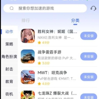 99手游加速器 解锁永久Vlp