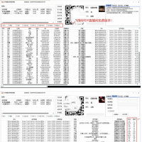 抖音直播间截流获客工具，日截流精准客户5000+，可同时采集上万直播间