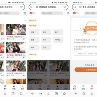 视频点播系统完美版源码 H5视频点播系统全开源版本，前后端分离设计