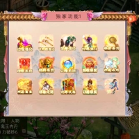 经典回合手游【某道-江山途观修复版】